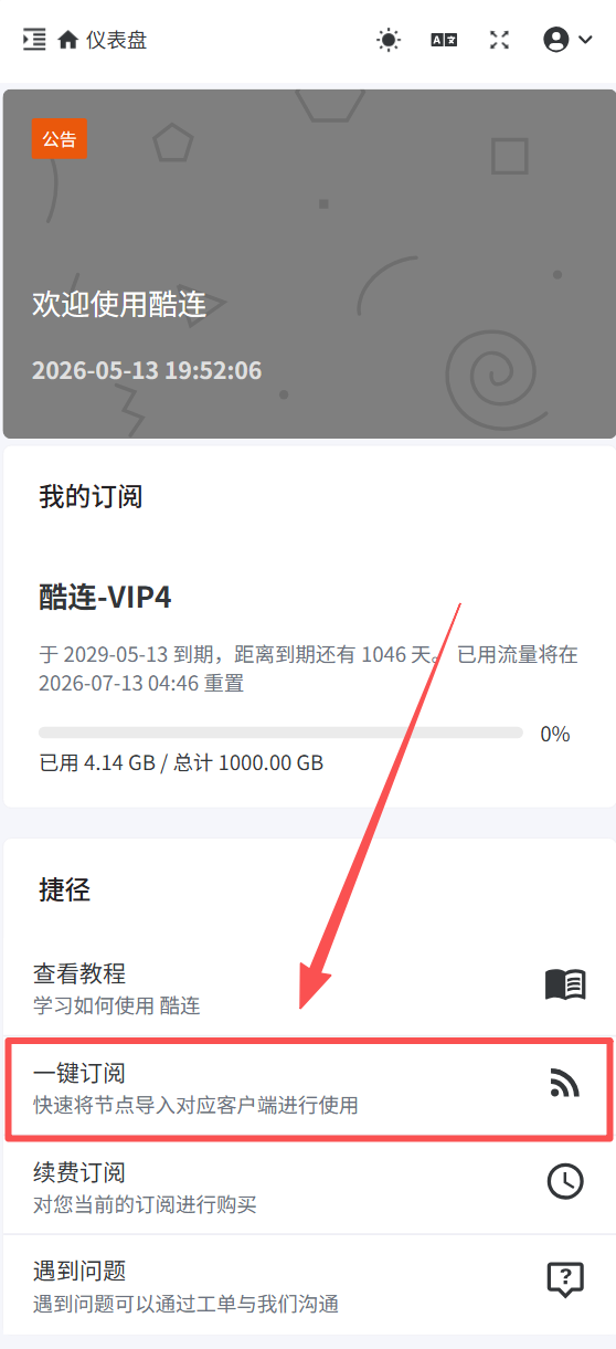 e0b193fb-afc3-4b70-9c7f-e2bc8b404125.png